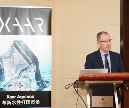 重啟高管團隊訪華之旅，賽爾解讀噴墨發(fā)展新方向