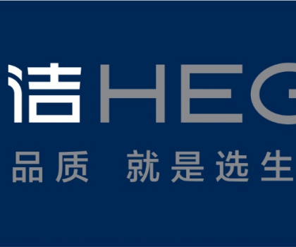 “選品質(zhì)，就是選生活“，恒潔衛(wèi)浴品牌升級(jí)再度引領(lǐng)行業(yè)