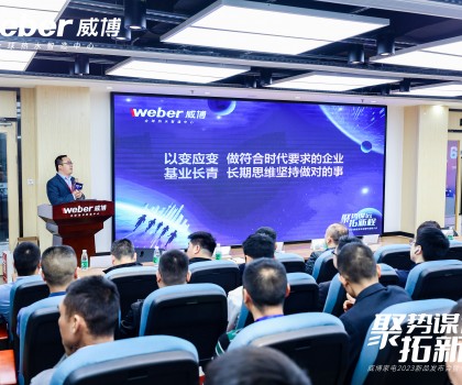 威博家電狂飆2023，電熱規(guī)模目標(biāo)增長30%，廚燃品類增長200%