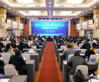 升級品質(zhì)美好生活！恒潔多款產(chǎn)品入選中國輕工聯(lián)《升級和創(chuàng)新消費品指南》