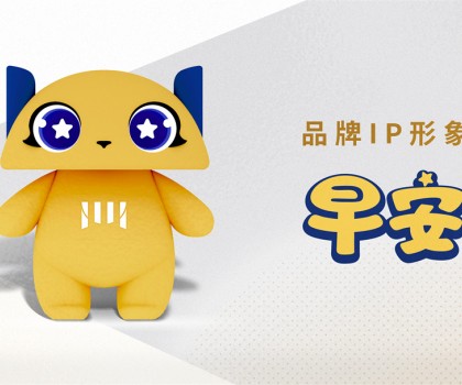 早安，中國！美晨陽光安睡窗品牌升級媒體發(fā)布會璀璨啟幕，開啟門窗安睡時代！