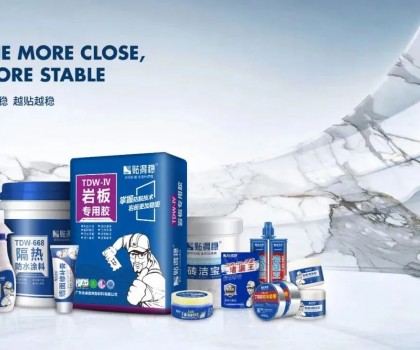 強勢霸屏，曝光升級！貼得穩(wěn)品牌廣告C位亮相廣東佛山！