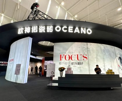 精于細(xì)節(jié) 航向美好 | 歐神諾驚艷潭洲陶瓷展，掀起人氣熱浪！