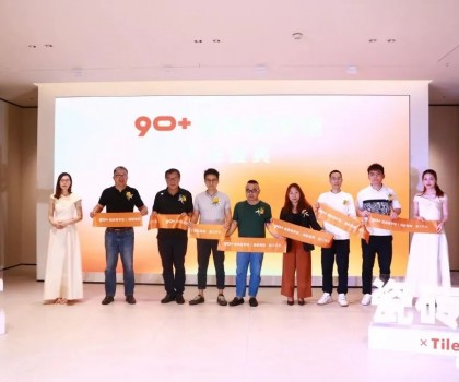 潮玩盛宴丨90+瓷磚伴侶新品發(fā)布會(huì)圓滿成功