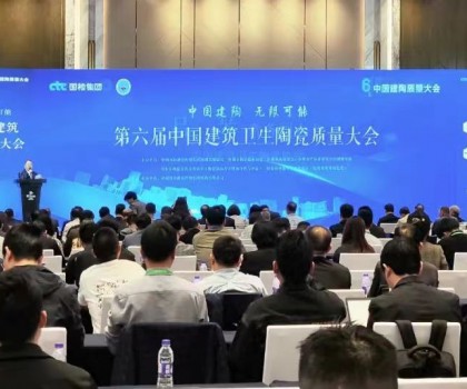 品質(zhì)為根，不負(fù)匠心——櫻井董事長黃洽明榮獲“質(zhì)量工作先進(jìn)個(gè)人”稱號(hào)