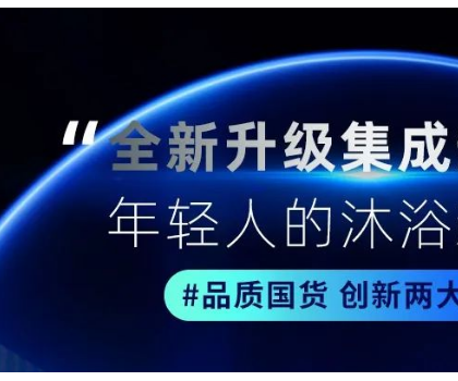 品質(zhì)國(guó)貨·兩大升級(jí) | 圣洛威IOT物聯(lián)布局，一張圖看懂最前端新技術(shù)