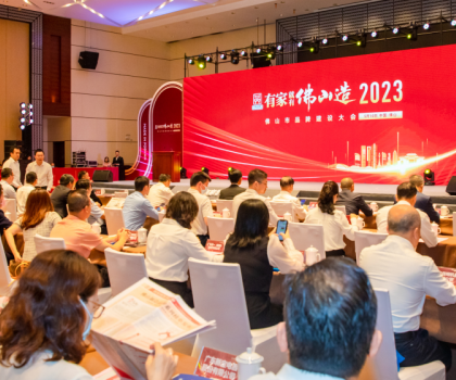 蒙娜麗莎上榜佛山市企業(yè)品牌價(jià)值、匠心品質(zhì)品牌企業(yè)50強(qiáng)！