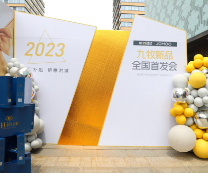 銳意呈現(xiàn)，九牧&創(chuàng)藝全國新品首發(fā)會圓滿舉辦!