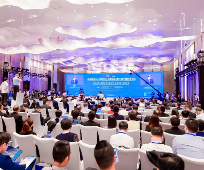 重磅！九牧出席第三屆中德科技論壇，共話中國(guó)衛(wèi)浴全球化戰(zhàn)略