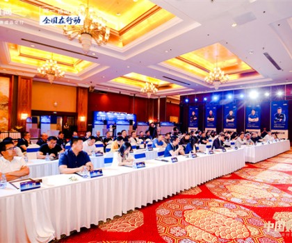 「中國(guó)好工匠」誕生！CCTV、人民網(wǎng)、新華網(wǎng)等權(quán)威媒體爭(zhēng)相報(bào)道！