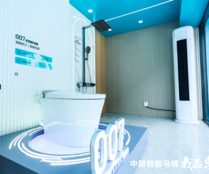 惠達(dá)衛(wèi)浴007全智能馬桶，父親的極致享受