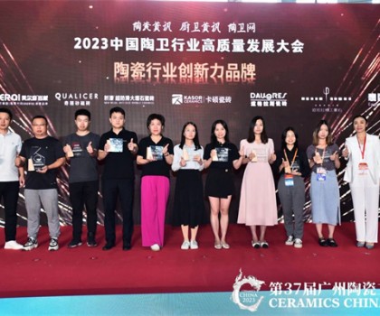 創(chuàng)新再出圈！美爾奇巖板榮獲“陶瓷行業(yè)創(chuàng)新力品牌”