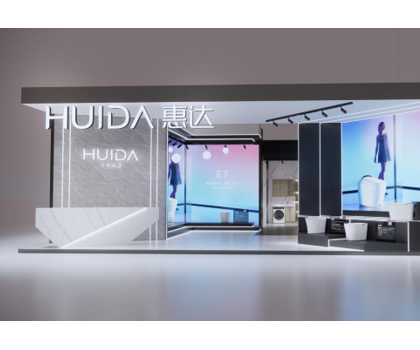 耀世登場，惠達(dá)衛(wèi)浴出征2023廣州衛(wèi)博會
