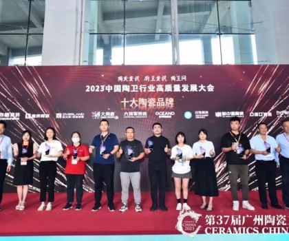 榮譽見證 實至名歸｜鷹牌陶瓷榮獲“十大陶瓷品牌”重磅大獎！