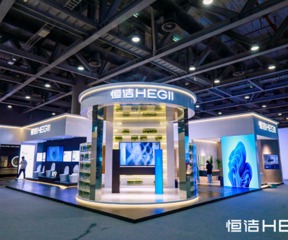 品質(zhì)點(diǎn)亮生活！恒潔亮相首屆廣州國(guó)際衛(wèi)浴博覽會(huì)