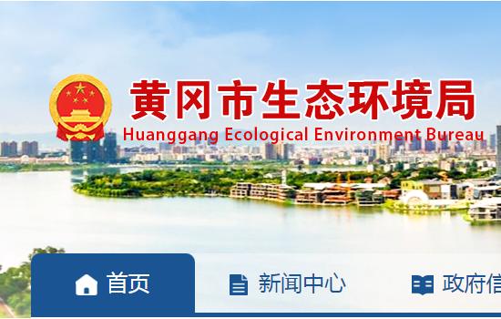 湖北黃岡：為打好污染防治攻堅戰(zhàn)，擬加大對陶瓷行業(yè)的治理