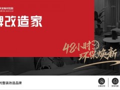 公域流量達(dá)55.4%！品牌方、經(jīng)銷商如何掌握直播的底層邏輯？