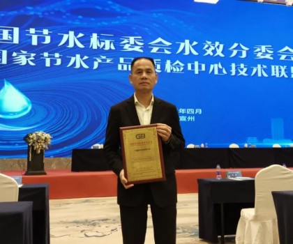 用品質(zhì)助推行業(yè)創(chuàng)新發(fā)展，櫻井再獲國標起草單位