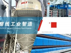 最低節(jié)能8%，最長(zhǎng)4個(gè)月收回成本！再談節(jié)能涂料在陶瓷窯爐中的應(yīng)用