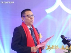 現(xiàn)場2小時簽單破1500萬！圣洛威2023年要火了！