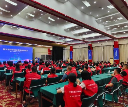 獅王瓷磚終端運(yùn)營(yíng)商學(xué)院成立暨全國(guó)金牌店長(zhǎng)培訓(xùn)會(huì)盛大召開！