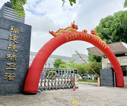 航標(biāo)衛(wèi)浴【全衛(wèi)定制節(jié)】丨開倉放價，燃爆漳州