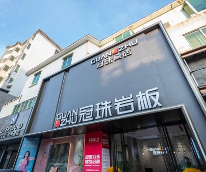 冠珠瓷磚美好門店走進?？趞標準示范！2000㎡翻新店成高端住宅“收割機”