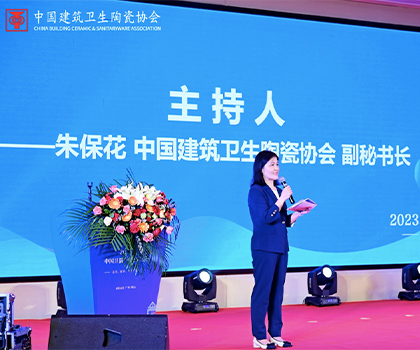 因勢而變，創(chuàng)新發(fā)展——2023中國衛(wèi)浴產(chǎn)業(yè)發(fā)展論壇成功舉辦