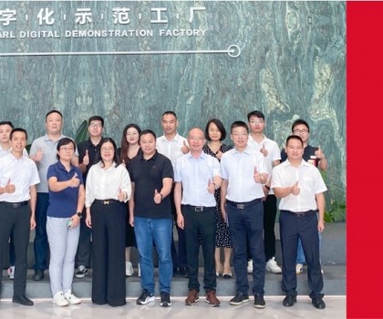 新明珠集團│聚焦工業(yè)互聯(lián)網(wǎng)創(chuàng)新發(fā)展 持續(xù)推動數(shù)智轉(zhuǎn)型升級