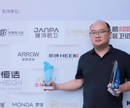 祝賀健湃榮膺“十大智能衛(wèi)浴品牌”“智能衛(wèi)浴技術(shù)創(chuàng)新獎(jiǎng)”兩大榮譽(yù)！