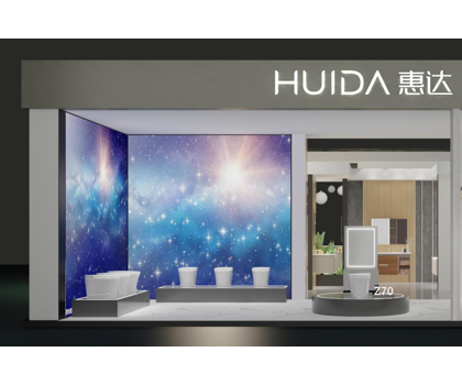 C位丨惠達(dá)衛(wèi)浴即將亮相唐山陶瓷博覽會(huì)