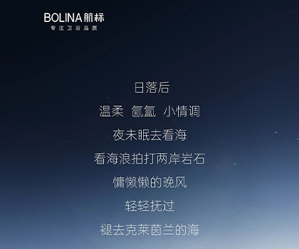 航標(biāo)新品丨 FG2606膚感·巖石智能浴室柜 輕奢有度，慢品生活 #BOLINA航標(biāo)  #航標(biāo)新品