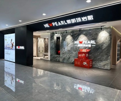 蘭州新明珠巖板│在內(nèi)求外修中，超越客戶預(yù)期