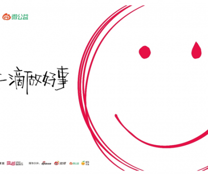 堅守公益事業(yè)，完成商業(yè)向善，「箭牌澤計劃」發(fā)布公益合伙人計劃