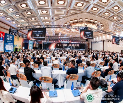 守正創(chuàng)新，跨越周期！恒潔與裝企相聚家裝兩會，共筑品質美好生活