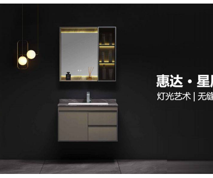 上新啦！惠達(dá)衛(wèi)浴星辰系列浴室柜，精致美感再升級(jí)