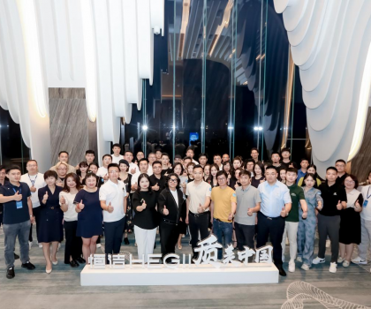 質(zhì)美中國(guó)丨相聚煙臺(tái)，恒潔與設(shè)計(jì)師共創(chuàng)品質(zhì)人居新風(fēng)尚