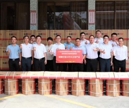 助力實現(xiàn)雙碳目標｜建材行業(yè)碳排放解剖“麻雀”課題組赴東鵬基地調研