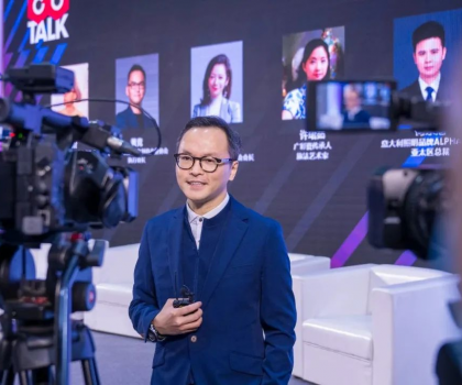 薩米特│打造粵港澳大灣區(qū)年輕人的潮居空間，必須很特別！