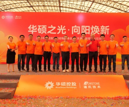 強強聯(lián)手點亮華碩之光丨科達陶機助力廣東金管家2條智能生產(chǎn)線成功點火！