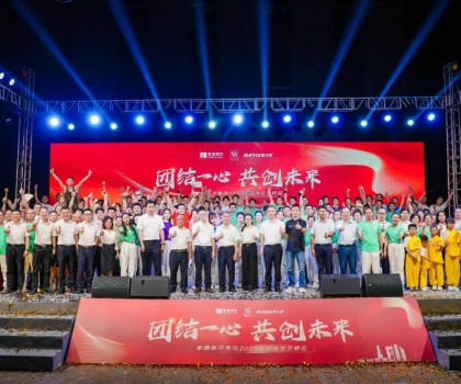 美好共此時，與蒙娜麗莎?「同愛同在?」