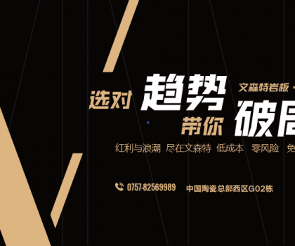 內(nèi)卷時代，這個品牌是如何破局！——穩(wěn)定投資，高額回報，文森特等你來~