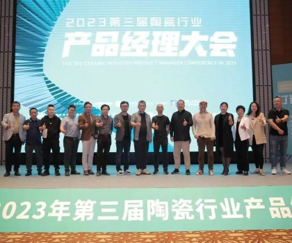 果然！這場“超級單品”大課震撼了陶瓷圈