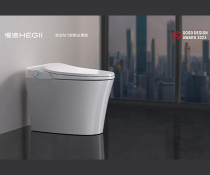 設(shè)計(jì)點(diǎn)亮生活！恒潔榮獲2023年日本G-Mark設(shè)計(jì)獎(jiǎng)