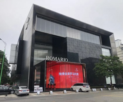 陶博會(huì)，來(lái)羅馬利奧看博洛尼亞展