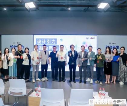 探索、共生：這場(chǎng)沙龍正遇見(jiàn)未來(lái)