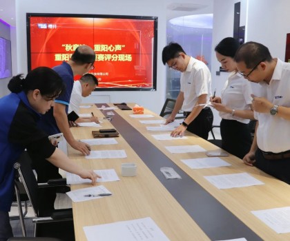 弘揚(yáng)傳統(tǒng)美德， “秋意濃，重陽(yáng)心聲”征文活動(dòng)完美落幕