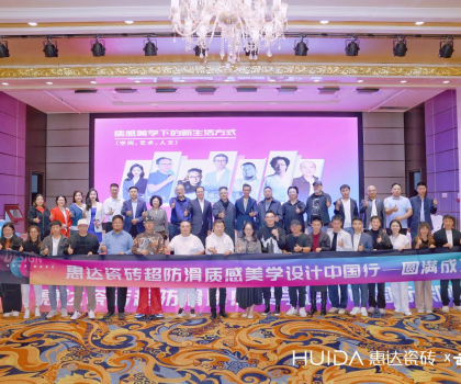 惠達(dá)瓷磚嚴(yán)仕杰接受《中國(guó)網(wǎng)》《網(wǎng)易家居》《中國(guó)新聞網(wǎng)》專訪！