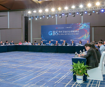 持質以恒，與中國衛(wèi)浴同行！恒潔在中外衛(wèi)浴行業(yè)領袖峰會分享創(chuàng)新發(fā)展