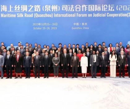 快訊！九牧林孝發(fā)參加海上絲綢之路（泉州）司法合作國際論壇